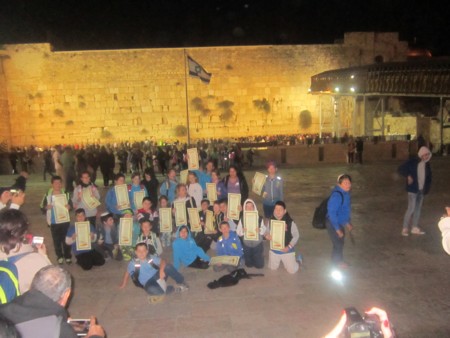 Carmiel Children Visit Jerusalem